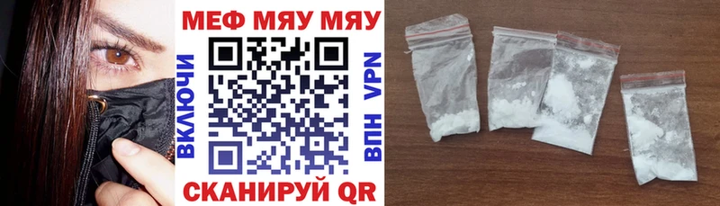 Купить Конопля  СОЛЬ  ГАШИШ  Мефедрон  Северобайкальск