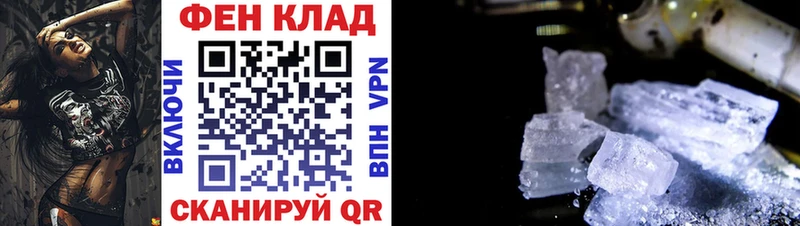 Амфетамин 98%  Купить закладки  Северобайкальск 