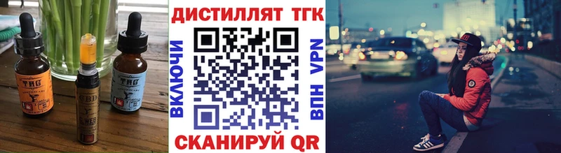 Купить закладки  Северобайкальск  Cannafood марихуана 