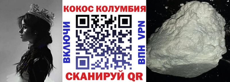 КОКАИН Боливия  Купить где  Северобайкальск 