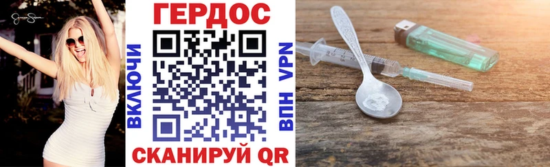 Героин белый  Купить где  Северобайкальск 