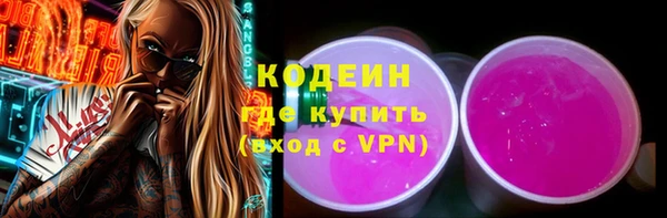 гидра Армянск