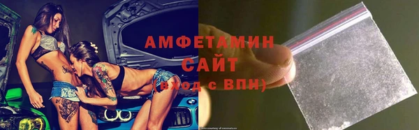 амф Арсеньев
