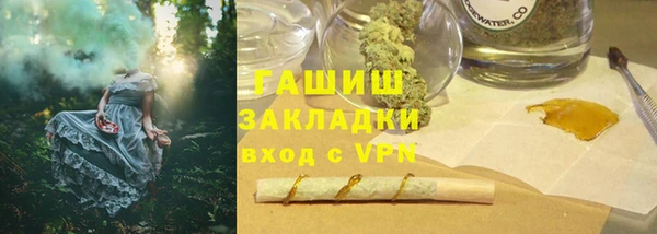 гидра Армянск