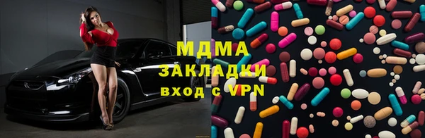 амф Арсеньев