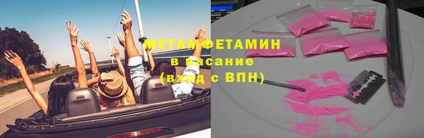 гидра Армянск