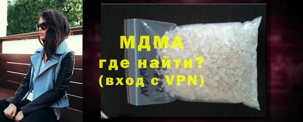 гидра Армянск
