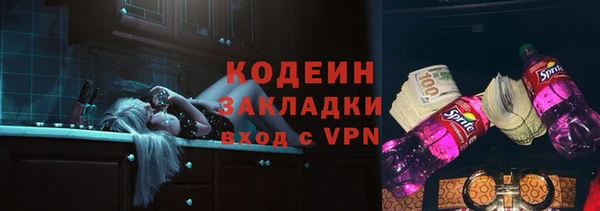 гидра Армянск