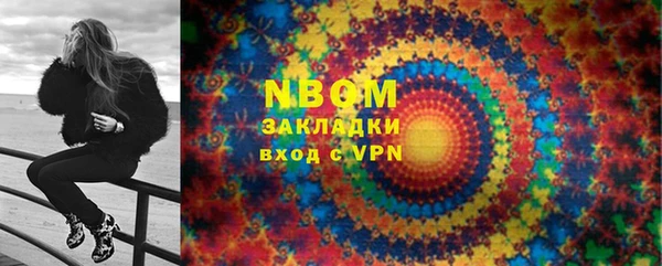 2c-b Аркадак