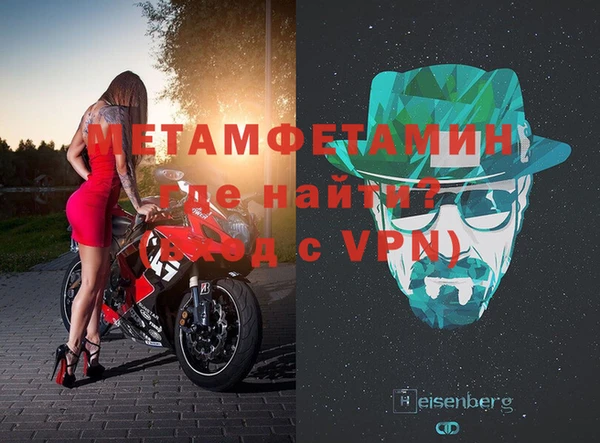 гидра Армянск