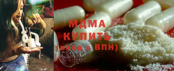 гидра Армянск