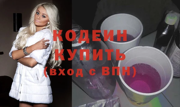 гидра Армянск