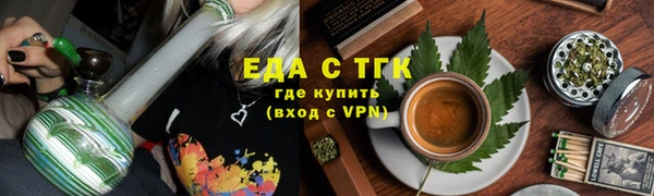2c-b Аркадак