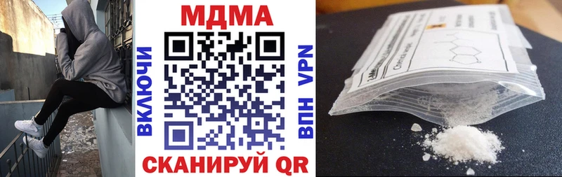 Купить  Северобайкальск  МДМА crystal 
