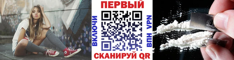 МЕТАМФЕТАМИН Methamphetamine  Купить закладки  Северобайкальск 
