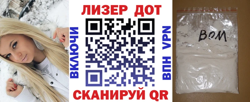 Марки 25I-NBOMe 1,5мг  Купить  Северобайкальск 