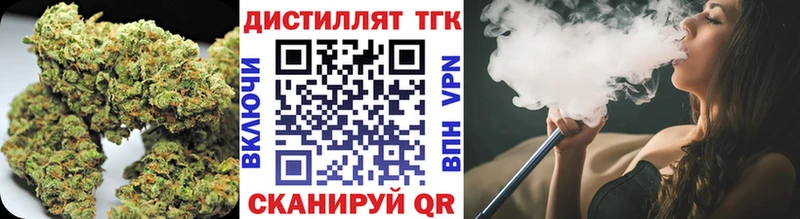 Купить закладки  Северобайкальск  ТГК THC oil 